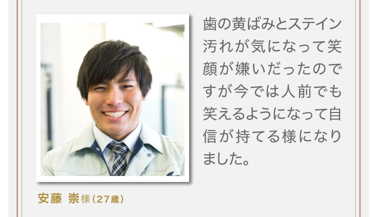 お客様のお喜びの声が続々と届いています！