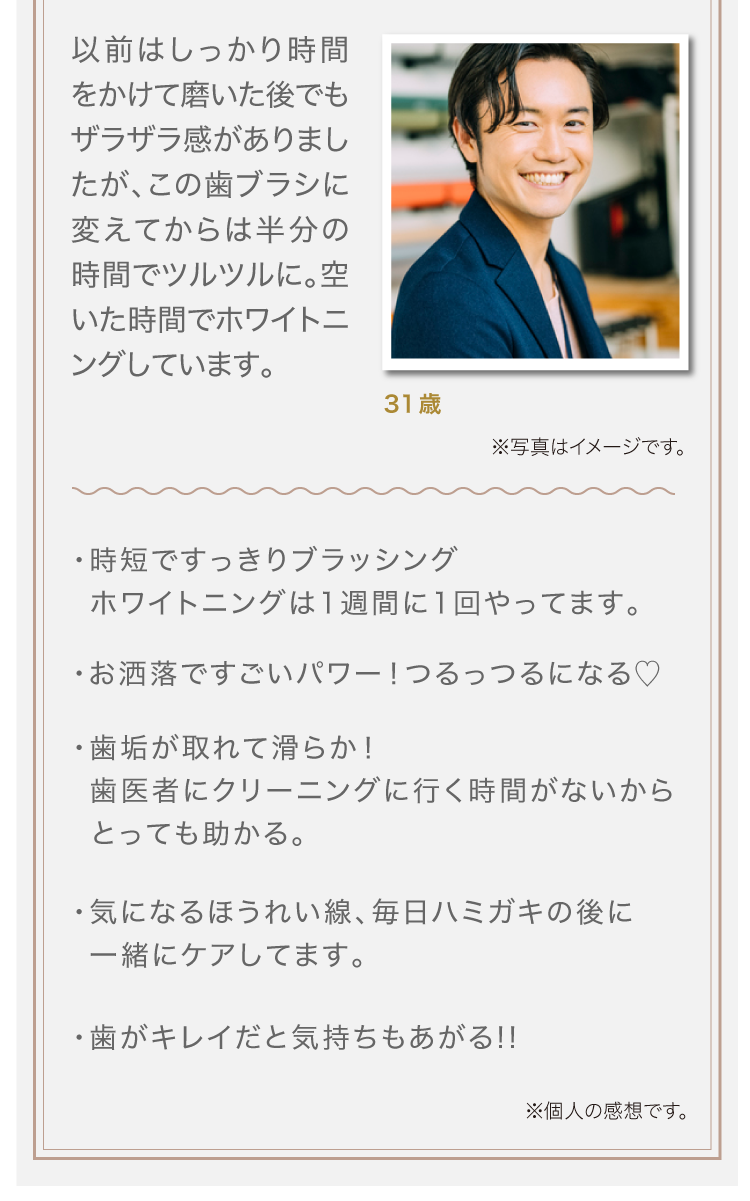 お客様のお喜びの声が続々と届いています！